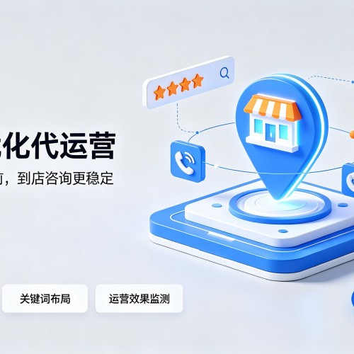 重庆GEO优化